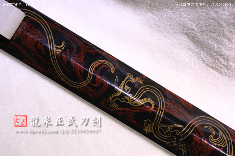 周正武龍泉寶劍專(zhuān)賣(mài)店,周正武龍泉?jiǎng)r(jià)格,正武堂官網(wǎng),龍泉刀劍官網(wǎng),龍泉?jiǎng)χ苷?正武刀劍,龍泉正武刀劍官網(wǎng),龍泉正武刀劍,龍泉?jiǎng)? border=