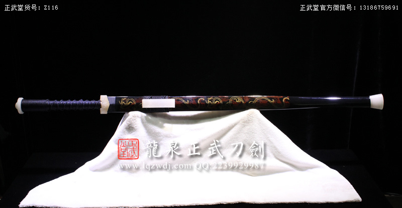 周正武龍泉寶劍專(zhuān)賣(mài)店,周正武龍泉?jiǎng)r(jià)格,正武堂官網(wǎng),龍泉刀劍官網(wǎng),龍泉?jiǎng)χ苷?正武刀劍,龍泉正武刀劍官網(wǎng),龍泉正武刀劍,龍泉?jiǎng)? border=