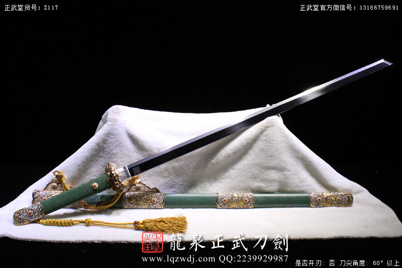 周正武龍泉寶劍專賣店,周正武龍泉劍價格,正武堂官網(wǎng),龍泉刀劍官網(wǎng),龍泉劍周正武,正武刀劍,龍泉正武刀劍官網(wǎng),龍泉正武刀劍,龍泉劍
