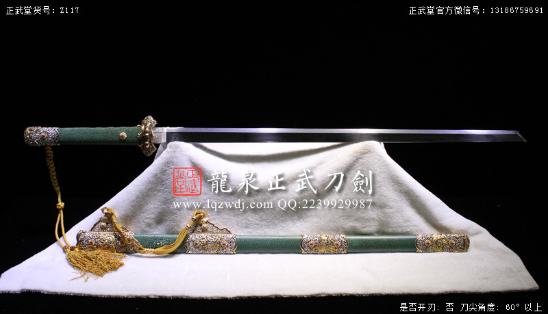 周正武龍泉寶劍專賣店,周正武龍泉劍價格,正武堂官網(wǎng),龍泉刀劍官網(wǎng),龍泉劍周正武,正武刀劍,龍泉正武刀劍官網(wǎng),龍泉正武刀劍,龍泉劍