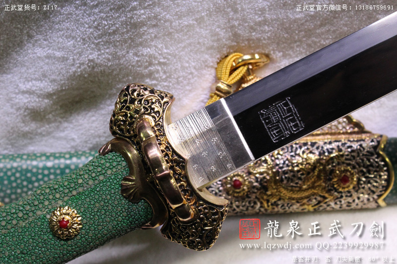 周正武龍泉寶劍專賣店,周正武龍泉劍價格,正武堂官網(wǎng),龍泉刀劍官網(wǎng),龍泉劍周正武,正武刀劍,龍泉正武刀劍官網(wǎng),龍泉正武刀劍,龍泉劍