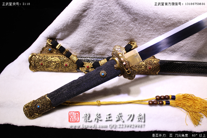 周正武龍泉寶劍專賣店,周正武龍泉劍價格,正武堂官網(wǎng),龍泉刀劍官網(wǎng),龍泉劍周正武,正武刀劍,龍泉正武刀劍官網(wǎng),龍泉正武刀劍,龍泉劍