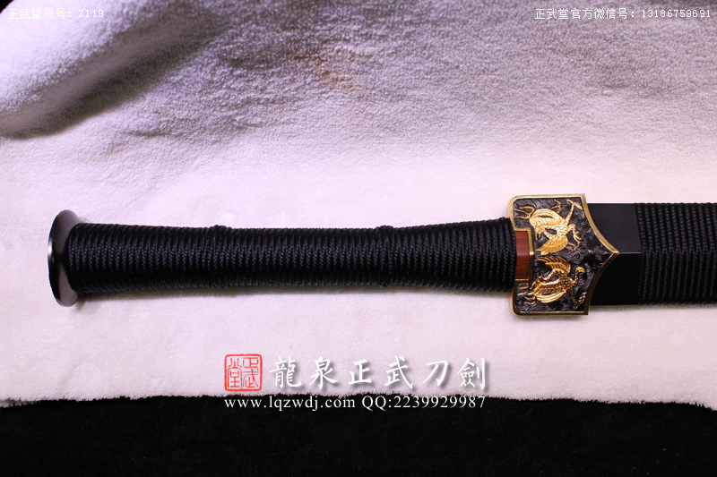 周正武龍泉寶劍專(zhuān)賣(mài)店,周正武龍泉?jiǎng)r(jià)格,正武堂官網(wǎng),龍泉刀劍官網(wǎng),龍泉?jiǎng)χ苷?正武刀劍,龍泉正武刀劍官網(wǎng),龍泉正武刀劍,龍泉?jiǎng)? border=