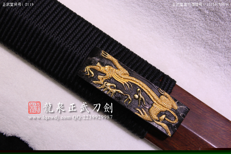 周正武龍泉寶劍專(zhuān)賣(mài)店,周正武龍泉?jiǎng)r(jià)格,正武堂官網(wǎng),龍泉刀劍官網(wǎng),龍泉?jiǎng)χ苷?正武刀劍,龍泉正武刀劍官網(wǎng),龍泉正武刀劍,龍泉?jiǎng)? border=