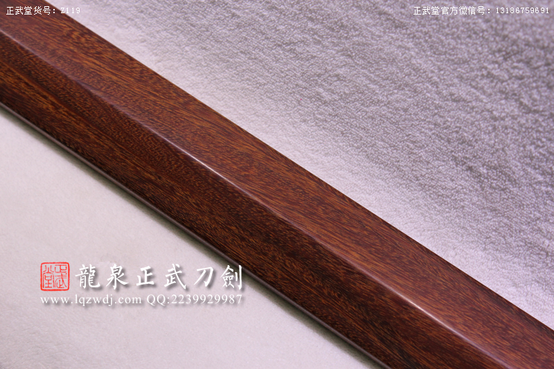 周正武龍泉寶劍專(zhuān)賣(mài)店,周正武龍泉?jiǎng)r(jià)格,正武堂官網(wǎng),龍泉刀劍官網(wǎng),龍泉?jiǎng)χ苷?正武刀劍,龍泉正武刀劍官網(wǎng),龍泉正武刀劍,龍泉?jiǎng)? border=