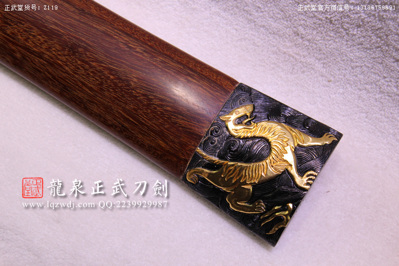 周正武龍泉寶劍專(zhuān)賣(mài)店,周正武龍泉?jiǎng)r(jià)格,正武堂官網(wǎng),龍泉刀劍官網(wǎng),龍泉?jiǎng)χ苷?正武刀劍,龍泉正武刀劍官網(wǎng),龍泉正武刀劍,龍泉?jiǎng)? border=