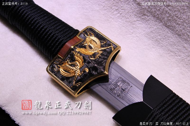 周正武龍泉寶劍專(zhuān)賣(mài)店,周正武龍泉?jiǎng)r(jià)格,正武堂官網(wǎng),龍泉刀劍官網(wǎng),龍泉?jiǎng)χ苷?正武刀劍,龍泉正武刀劍官網(wǎng),龍泉正武刀劍,龍泉?jiǎng)? border=