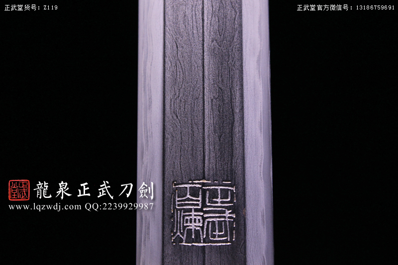 周正武龍泉寶劍專(zhuān)賣(mài)店,周正武龍泉?jiǎng)r(jià)格,正武堂官網(wǎng),龍泉刀劍官網(wǎng),龍泉?jiǎng)χ苷?正武刀劍,龍泉正武刀劍官網(wǎng),龍泉正武刀劍,龍泉?jiǎng)? border=