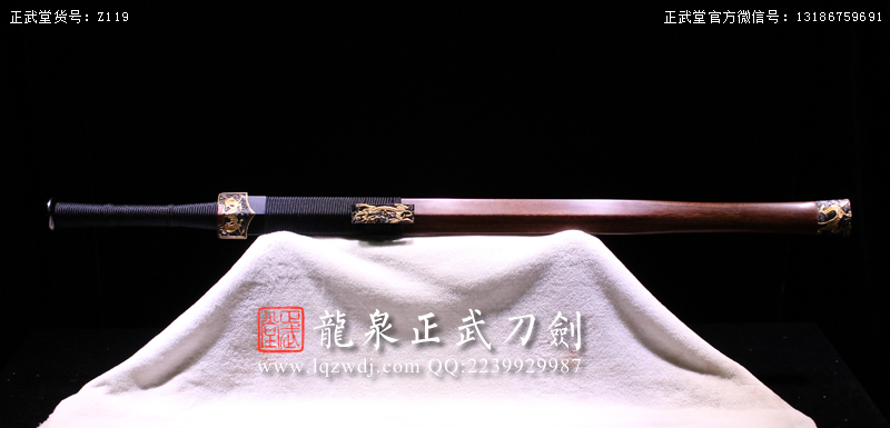 周正武龍泉寶劍專(zhuān)賣(mài)店,周正武龍泉?jiǎng)r(jià)格,正武堂官網(wǎng),龍泉刀劍官網(wǎng),龍泉?jiǎng)χ苷?正武刀劍,龍泉正武刀劍官網(wǎng),龍泉正武刀劍,龍泉?jiǎng)? border=