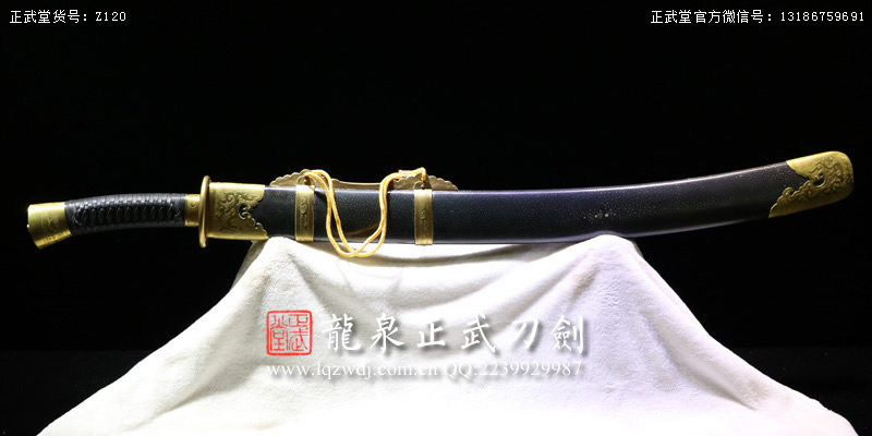 周正武龍泉寶劍專賣店,周正武龍泉劍價(jià)格,正武堂官網(wǎng),龍泉刀劍官網(wǎng),龍泉劍周正武,正武刀劍,龍泉正武刀劍官網(wǎng),龍泉正武刀劍,龍泉劍