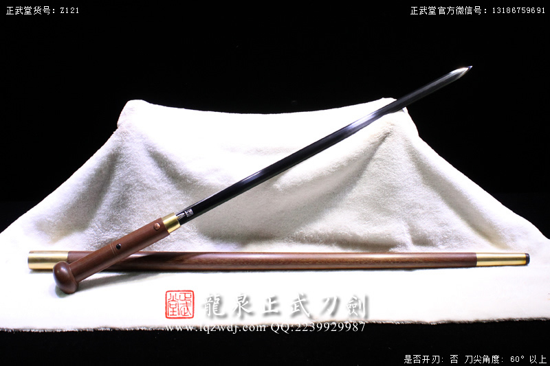 周正武龍泉寶劍專賣店,周正武龍泉劍價格,正武堂官網(wǎng),龍泉刀劍官網(wǎng),龍泉劍周正武,正武刀劍,龍泉正武刀劍官網(wǎng),龍泉正武刀劍,龍泉劍