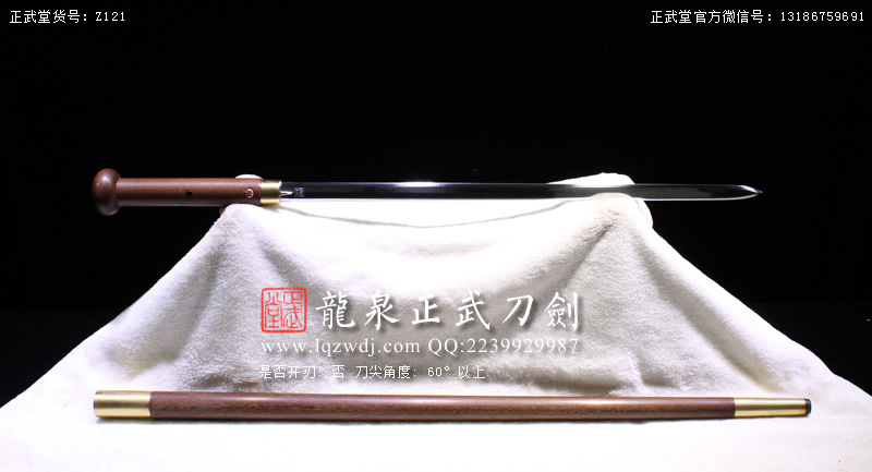 周正武龍泉寶劍專賣店,周正武龍泉劍價格,正武堂官網(wǎng),龍泉刀劍官網(wǎng),龍泉劍周正武,正武刀劍,龍泉正武刀劍官網(wǎng),龍泉正武刀劍,龍泉劍