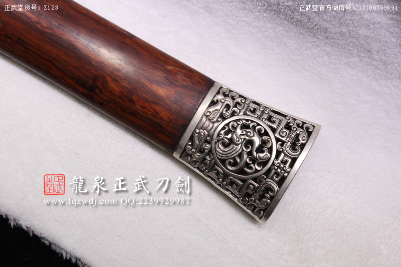 周正武龍泉寶劍專(zhuān)賣(mài)店,周正武龍泉?jiǎng)r(jià)格,正武堂官網(wǎng),龍泉刀劍官網(wǎng),龍泉?jiǎng)χ苷?正武刀劍,龍泉正武刀劍官網(wǎng),龍泉正武刀劍,龍泉?jiǎng)? border=