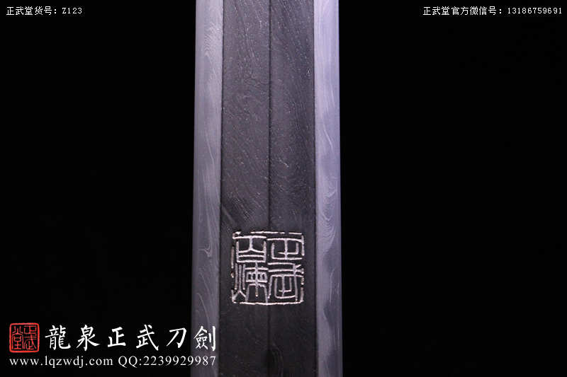 周正武龍泉寶劍專(zhuān)賣(mài)店,周正武龍泉?jiǎng)r(jià)格,正武堂官網(wǎng),龍泉刀劍官網(wǎng),龍泉?jiǎng)χ苷?正武刀劍,龍泉正武刀劍官網(wǎng),龍泉正武刀劍,龍泉?jiǎng)? border=