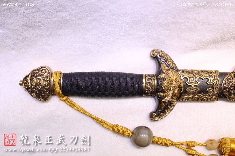 周正武龍泉寶劍專賣店,周正武龍泉?jiǎng)r(jià)格,正武堂官網(wǎng),龍泉刀劍官網(wǎng),龍泉?jiǎng)χ苷?正武刀劍,龍泉正武刀劍官網(wǎng),龍泉正武刀劍,龍泉?jiǎng)? border=