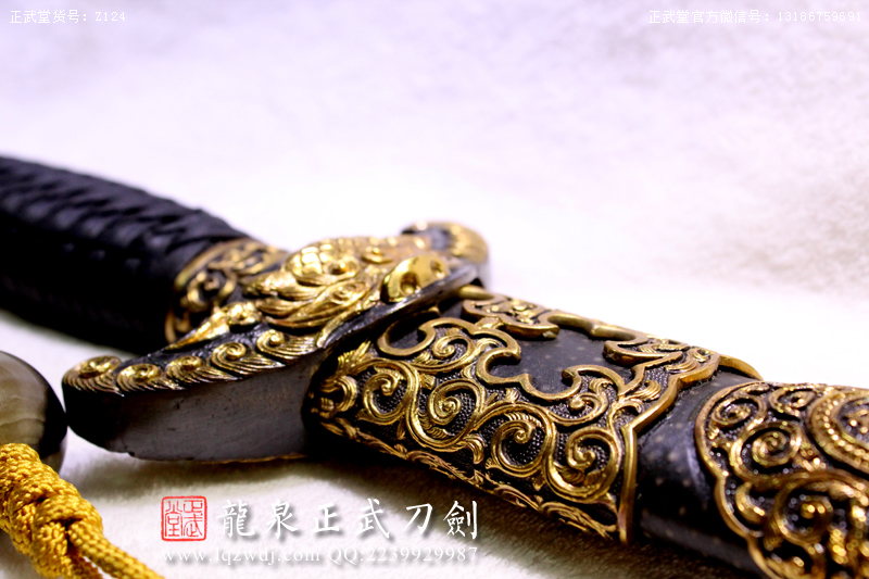 周正武龍泉寶劍專賣店,周正武龍泉?jiǎng)r(jià)格,正武堂官網(wǎng),龍泉刀劍官網(wǎng),龍泉?jiǎng)χ苷?正武刀劍,龍泉正武刀劍官網(wǎng),龍泉正武刀劍,龍泉?jiǎng)? border=