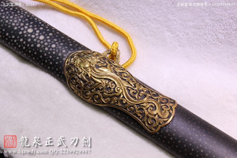 周正武龍泉寶劍專賣店,周正武龍泉?jiǎng)r(jià)格,正武堂官網(wǎng),龍泉刀劍官網(wǎng),龍泉?jiǎng)χ苷?正武刀劍,龍泉正武刀劍官網(wǎng),龍泉正武刀劍,龍泉?jiǎng)? border=