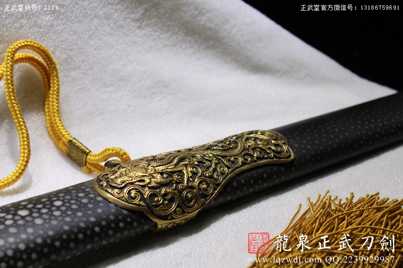 周正武龍泉寶劍專賣店,周正武龍泉?jiǎng)r(jià)格,正武堂官網(wǎng),龍泉刀劍官網(wǎng),龍泉?jiǎng)χ苷?正武刀劍,龍泉正武刀劍官網(wǎng),龍泉正武刀劍,龍泉?jiǎng)? border=