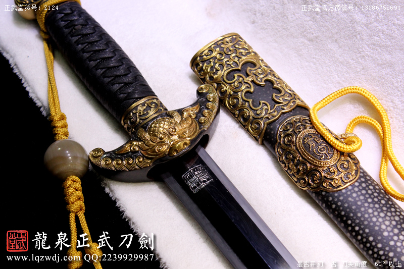 周正武龍泉寶劍專賣店,周正武龍泉?jiǎng)r(jià)格,正武堂官網(wǎng),龍泉刀劍官網(wǎng),龍泉?jiǎng)χ苷?正武刀劍,龍泉正武刀劍官網(wǎng),龍泉正武刀劍,龍泉?jiǎng)? border=