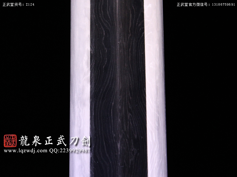 周正武龍泉寶劍專賣店,周正武龍泉?jiǎng)r(jià)格,正武堂官網(wǎng),龍泉刀劍官網(wǎng),龍泉?jiǎng)χ苷?正武刀劍,龍泉正武刀劍官網(wǎng),龍泉正武刀劍,龍泉?jiǎng)? border=