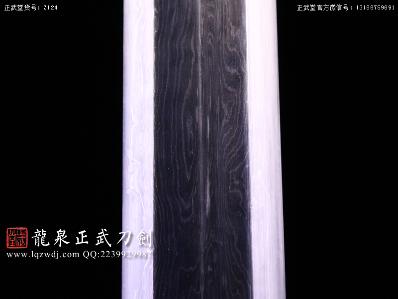 周正武龍泉寶劍專賣店,周正武龍泉?jiǎng)r(jià)格,正武堂官網(wǎng),龍泉刀劍官網(wǎng),龍泉?jiǎng)χ苷?正武刀劍,龍泉正武刀劍官網(wǎng),龍泉正武刀劍,龍泉?jiǎng)? border=