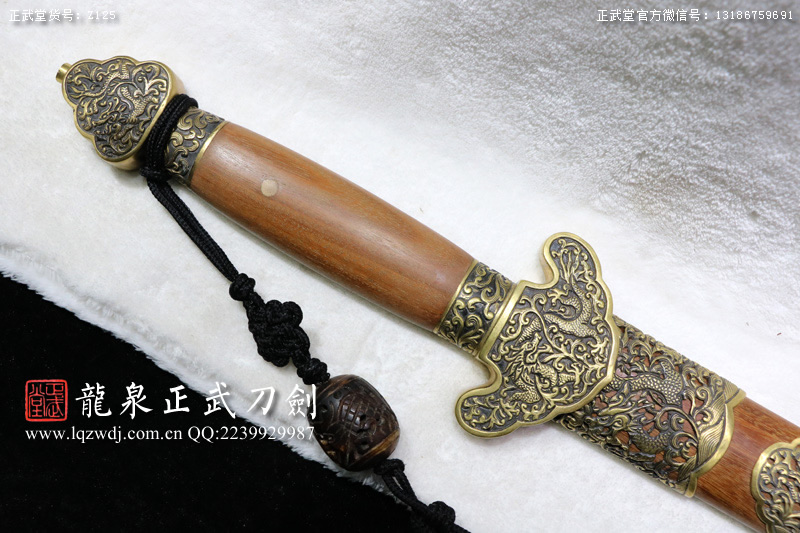 周正武龍泉寶劍專賣店,周正武龍泉?jiǎng)r(jià)格,正武堂官網(wǎng),龍泉刀劍官網(wǎng),龍泉?jiǎng)χ苷?正武刀劍,龍泉正武刀劍官網(wǎng),龍泉正武刀劍,龍泉?jiǎng)? border=