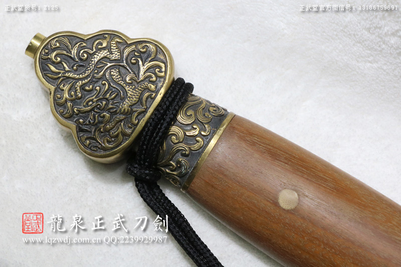 周正武龍泉寶劍專賣店,周正武龍泉?jiǎng)r(jià)格,正武堂官網(wǎng),龍泉刀劍官網(wǎng),龍泉?jiǎng)χ苷?正武刀劍,龍泉正武刀劍官網(wǎng),龍泉正武刀劍,龍泉?jiǎng)? border=