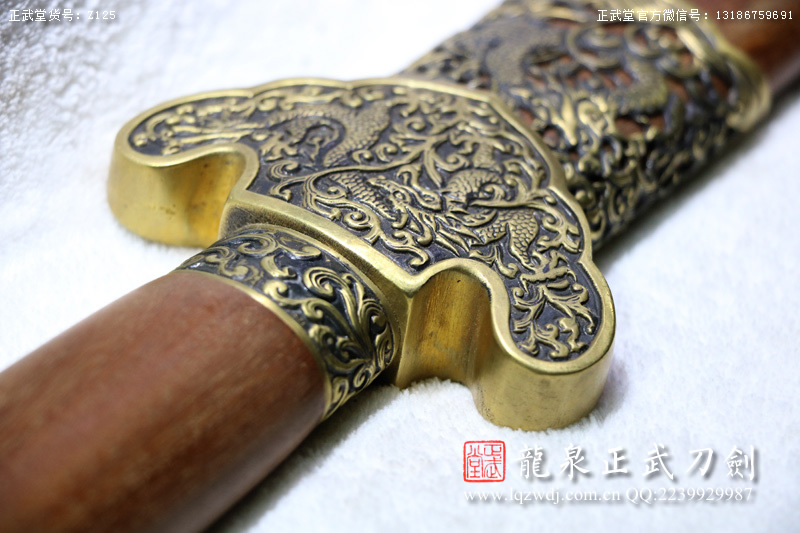 周正武龍泉寶劍專賣店,周正武龍泉?jiǎng)r(jià)格,正武堂官網(wǎng),龍泉刀劍官網(wǎng),龍泉?jiǎng)χ苷?正武刀劍,龍泉正武刀劍官網(wǎng),龍泉正武刀劍,龍泉?jiǎng)? border=
