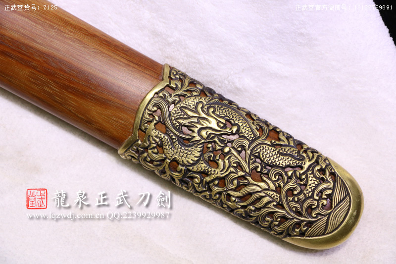 周正武龍泉寶劍專賣店,周正武龍泉?jiǎng)r(jià)格,正武堂官網(wǎng),龍泉刀劍官網(wǎng),龍泉?jiǎng)χ苷?正武刀劍,龍泉正武刀劍官網(wǎng),龍泉正武刀劍,龍泉?jiǎng)? border=