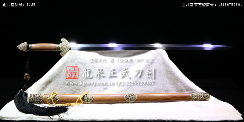 周正武龍泉寶劍專賣店,周正武龍泉?jiǎng)r(jià)格,正武堂官網(wǎng),龍泉刀劍官網(wǎng),龍泉?jiǎng)χ苷?正武刀劍,龍泉正武刀劍官網(wǎng),龍泉正武刀劍,龍泉?jiǎng)? border=