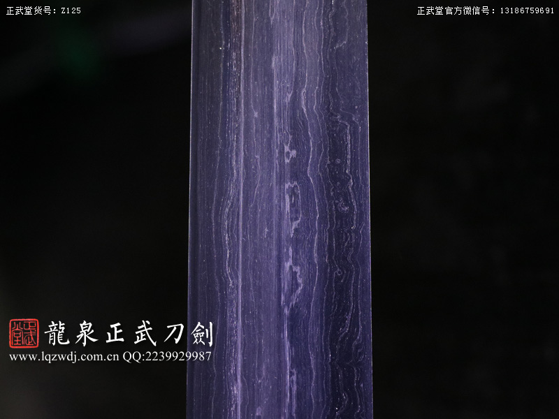 周正武龍泉寶劍專賣店,周正武龍泉?jiǎng)r(jià)格,正武堂官網(wǎng),龍泉刀劍官網(wǎng),龍泉?jiǎng)χ苷?正武刀劍,龍泉正武刀劍官網(wǎng),龍泉正武刀劍,龍泉?jiǎng)? border=