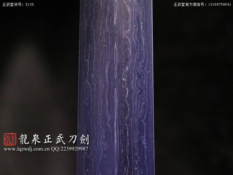 周正武龍泉寶劍專賣店,周正武龍泉?jiǎng)r(jià)格,正武堂官網(wǎng),龍泉刀劍官網(wǎng),龍泉?jiǎng)χ苷?正武刀劍,龍泉正武刀劍官網(wǎng),龍泉正武刀劍,龍泉?jiǎng)? border=