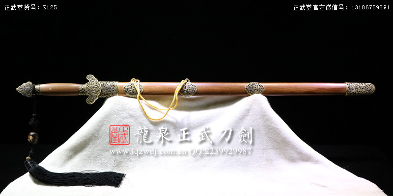 周正武龍泉寶劍專賣店,周正武龍泉?jiǎng)r(jià)格,正武堂官網(wǎng),龍泉刀劍官網(wǎng),龍泉?jiǎng)χ苷?正武刀劍,龍泉正武刀劍官網(wǎng),龍泉正武刀劍,龍泉?jiǎng)? border=