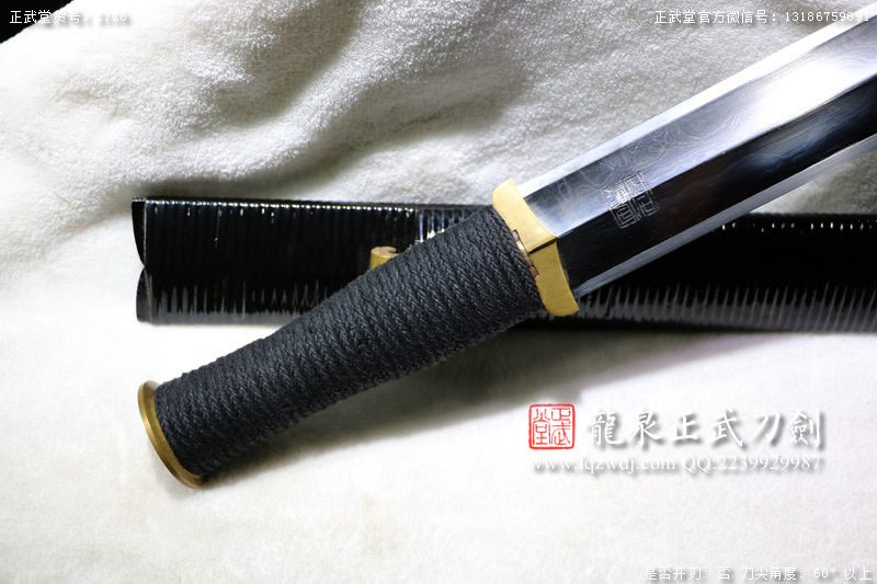 周正武龍泉寶劍專賣店,周正武龍泉?jiǎng)r(jià)格,正武堂官網(wǎng),龍泉刀劍官網(wǎng),龍泉?jiǎng)χ苷?正武刀劍,龍泉正武刀劍官網(wǎng),龍泉正武刀劍,龍泉?jiǎng)? border=