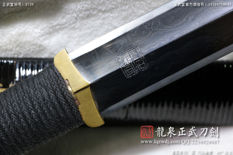 周正武龍泉寶劍專賣店,周正武龍泉?jiǎng)r(jià)格,正武堂官網(wǎng),龍泉刀劍官網(wǎng),龍泉?jiǎng)χ苷?正武刀劍,龍泉正武刀劍官網(wǎng),龍泉正武刀劍,龍泉?jiǎng)? border=