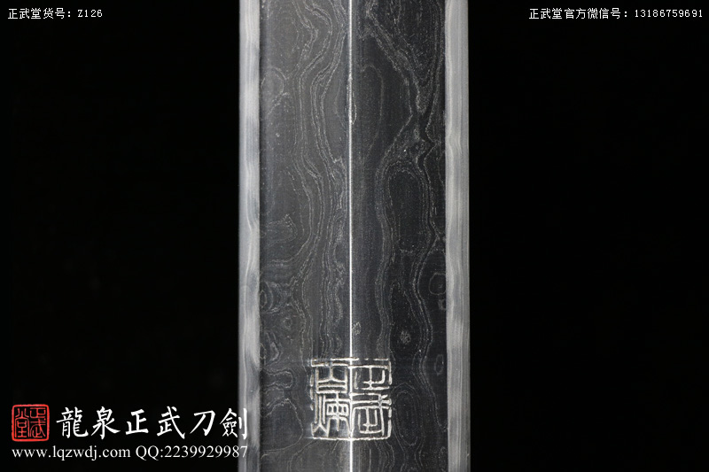 周正武龍泉寶劍專賣店,周正武龍泉?jiǎng)r(jià)格,正武堂官網(wǎng),龍泉刀劍官網(wǎng),龍泉?jiǎng)χ苷?正武刀劍,龍泉正武刀劍官網(wǎng),龍泉正武刀劍,龍泉?jiǎng)? border=