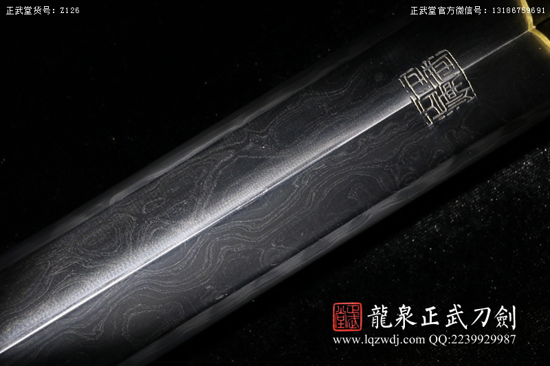 周正武龍泉寶劍專賣店,周正武龍泉?jiǎng)r(jià)格,正武堂官網(wǎng),龍泉刀劍官網(wǎng),龍泉?jiǎng)χ苷?正武刀劍,龍泉正武刀劍官網(wǎng),龍泉正武刀劍,龍泉?jiǎng)? border=
