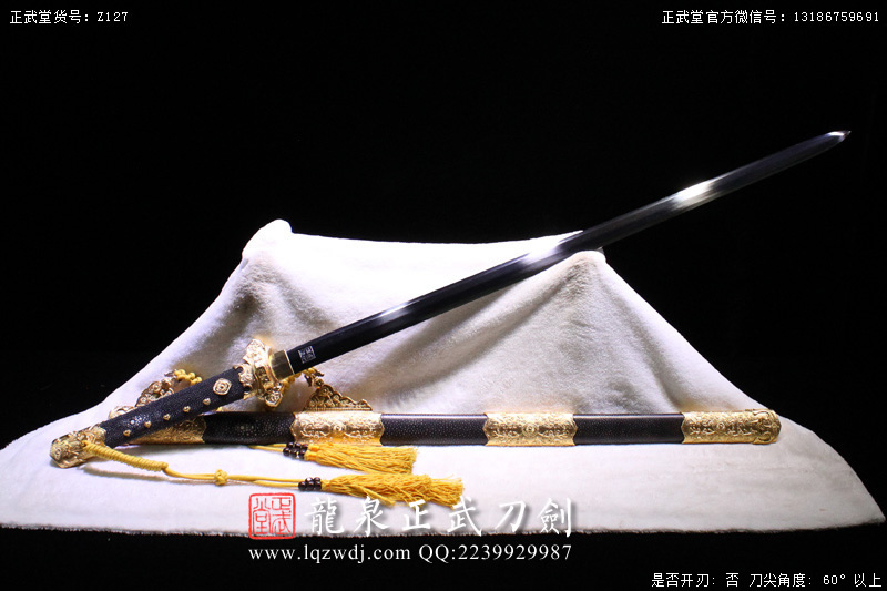 周正武龍泉寶劍專賣店,周正武龍泉劍價格,正武堂官網(wǎng),龍泉刀劍官網(wǎng),龍泉劍周正武,正武刀劍,龍泉正武刀劍官網(wǎng),龍泉正武刀劍,龍泉劍