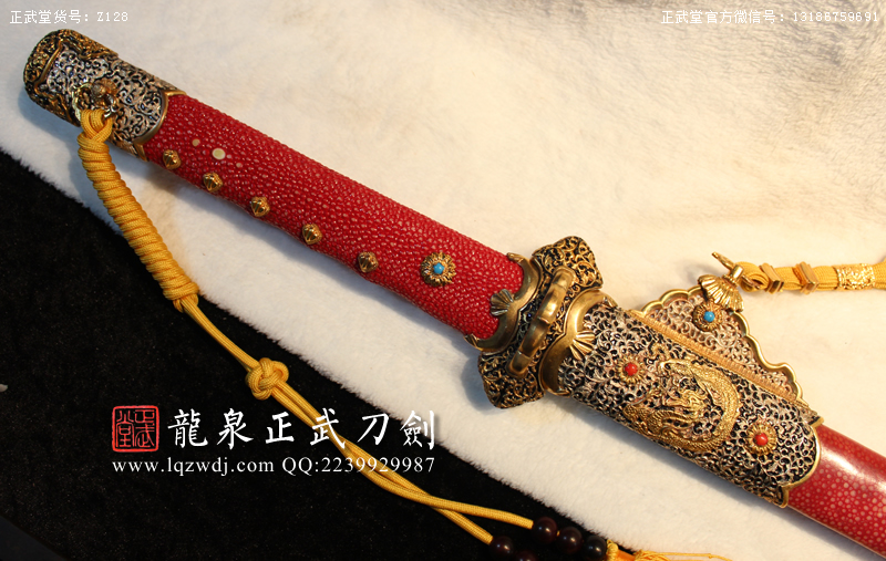 周正武龍泉寶劍專賣店,周正武龍泉?jiǎng)r(jià)格,正武堂官網(wǎng),龍泉刀劍官網(wǎng),龍泉?jiǎng)χ苷?正武刀劍,龍泉正武刀劍官網(wǎng),龍泉正武刀劍,龍泉?jiǎng)? border=