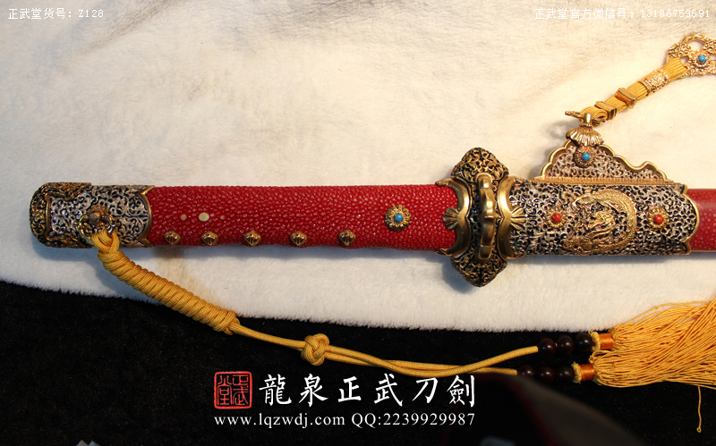 周正武龍泉寶劍專賣店,周正武龍泉?jiǎng)r(jià)格,正武堂官網(wǎng),龍泉刀劍官網(wǎng),龍泉?jiǎng)χ苷?正武刀劍,龍泉正武刀劍官網(wǎng),龍泉正武刀劍,龍泉?jiǎng)? border=