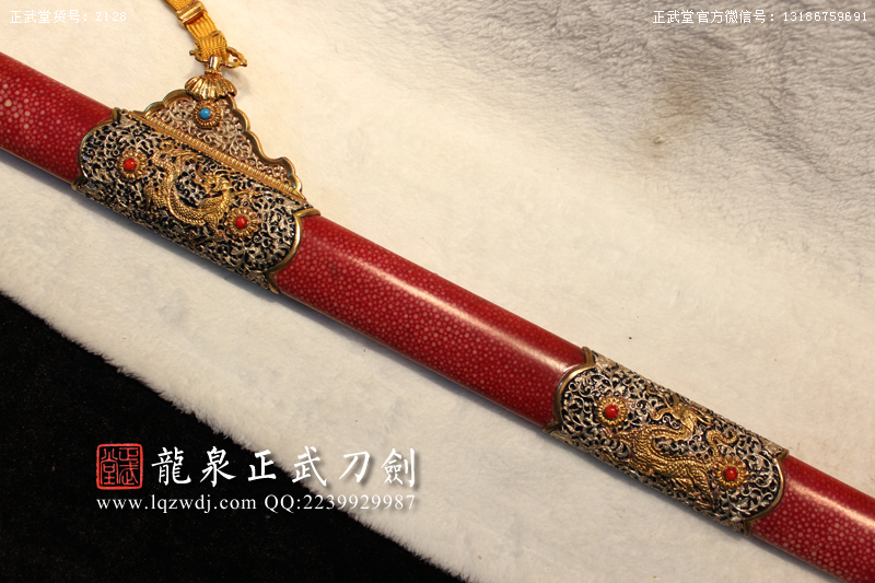 周正武龍泉寶劍專賣店,周正武龍泉?jiǎng)r(jià)格,正武堂官網(wǎng),龍泉刀劍官網(wǎng),龍泉?jiǎng)χ苷?正武刀劍,龍泉正武刀劍官網(wǎng),龍泉正武刀劍,龍泉?jiǎng)? border=
