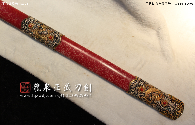 周正武龍泉寶劍專賣店,周正武龍泉?jiǎng)r(jià)格,正武堂官網(wǎng),龍泉刀劍官網(wǎng),龍泉?jiǎng)χ苷?正武刀劍,龍泉正武刀劍官網(wǎng),龍泉正武刀劍,龍泉?jiǎng)? border=