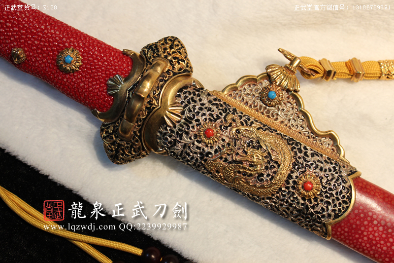 周正武龍泉寶劍專賣店,周正武龍泉?jiǎng)r(jià)格,正武堂官網(wǎng),龍泉刀劍官網(wǎng),龍泉?jiǎng)χ苷?正武刀劍,龍泉正武刀劍官網(wǎng),龍泉正武刀劍,龍泉?jiǎng)? border=