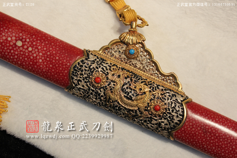 周正武龍泉寶劍專賣店,周正武龍泉?jiǎng)r(jià)格,正武堂官網(wǎng),龍泉刀劍官網(wǎng),龍泉?jiǎng)χ苷?正武刀劍,龍泉正武刀劍官網(wǎng),龍泉正武刀劍,龍泉?jiǎng)? border=