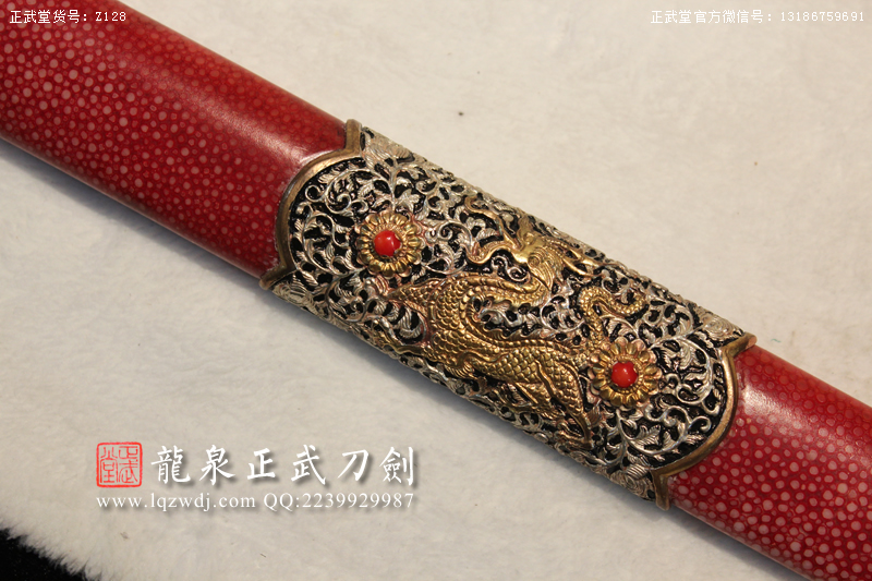 周正武龍泉寶劍專賣店,周正武龍泉?jiǎng)r(jià)格,正武堂官網(wǎng),龍泉刀劍官網(wǎng),龍泉?jiǎng)χ苷?正武刀劍,龍泉正武刀劍官網(wǎng),龍泉正武刀劍,龍泉?jiǎng)? border=