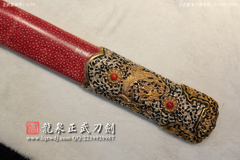 周正武龍泉寶劍專賣店,周正武龍泉?jiǎng)r(jià)格,正武堂官網(wǎng),龍泉刀劍官網(wǎng),龍泉?jiǎng)χ苷?正武刀劍,龍泉正武刀劍官網(wǎng),龍泉正武刀劍,龍泉?jiǎng)? border=