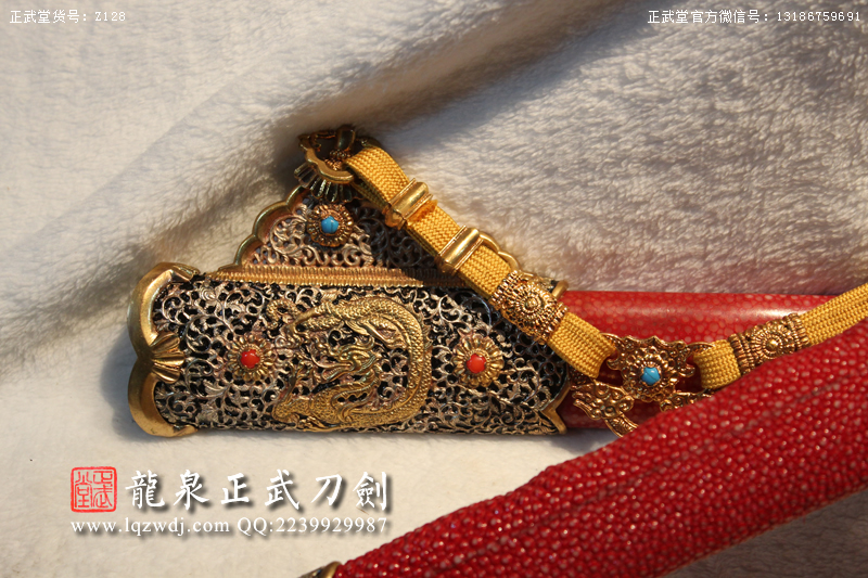 周正武龍泉寶劍專賣店,周正武龍泉?jiǎng)r(jià)格,正武堂官網(wǎng),龍泉刀劍官網(wǎng),龍泉?jiǎng)χ苷?正武刀劍,龍泉正武刀劍官網(wǎng),龍泉正武刀劍,龍泉?jiǎng)? border=