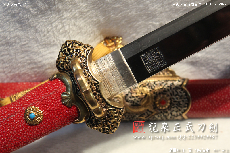 周正武龍泉寶劍專賣店,周正武龍泉?jiǎng)r(jià)格,正武堂官網(wǎng),龍泉刀劍官網(wǎng),龍泉?jiǎng)χ苷?正武刀劍,龍泉正武刀劍官網(wǎng),龍泉正武刀劍,龍泉?jiǎng)? border=