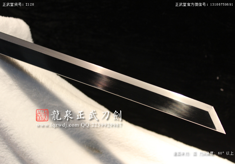 周正武龍泉寶劍專賣店,周正武龍泉?jiǎng)r(jià)格,正武堂官網(wǎng),龍泉刀劍官網(wǎng),龍泉?jiǎng)χ苷?正武刀劍,龍泉正武刀劍官網(wǎng),龍泉正武刀劍,龍泉?jiǎng)? border=