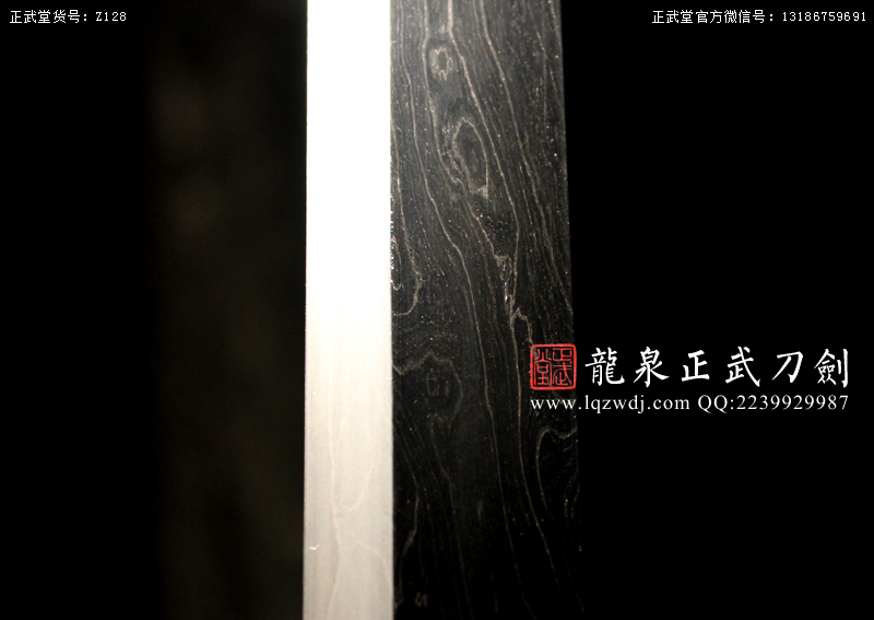 周正武龍泉寶劍專賣店,周正武龍泉?jiǎng)r(jià)格,正武堂官網(wǎng),龍泉刀劍官網(wǎng),龍泉?jiǎng)χ苷?正武刀劍,龍泉正武刀劍官網(wǎng),龍泉正武刀劍,龍泉?jiǎng)? border=